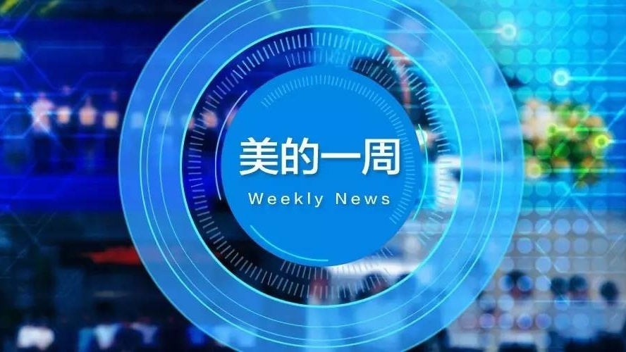 银河证券：造纸行业上半年业绩同比改善关注后续旺季表现